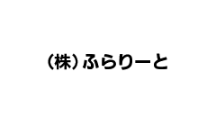 Furari Ltd.